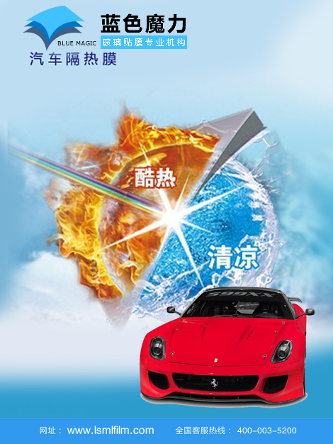 原色膜系列