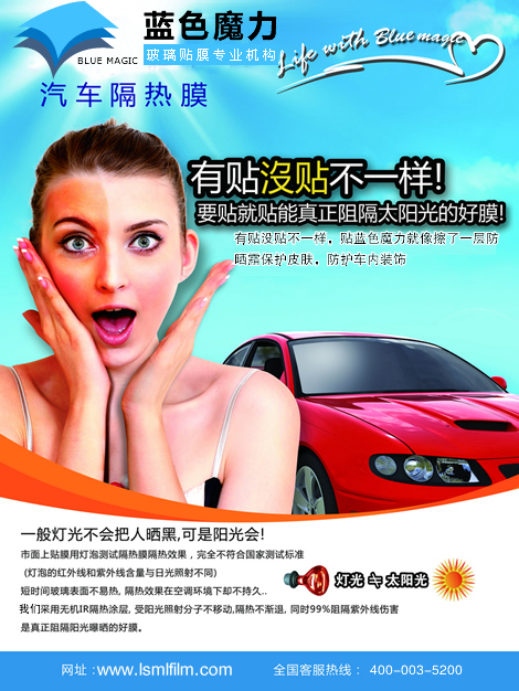 护肤膜系列